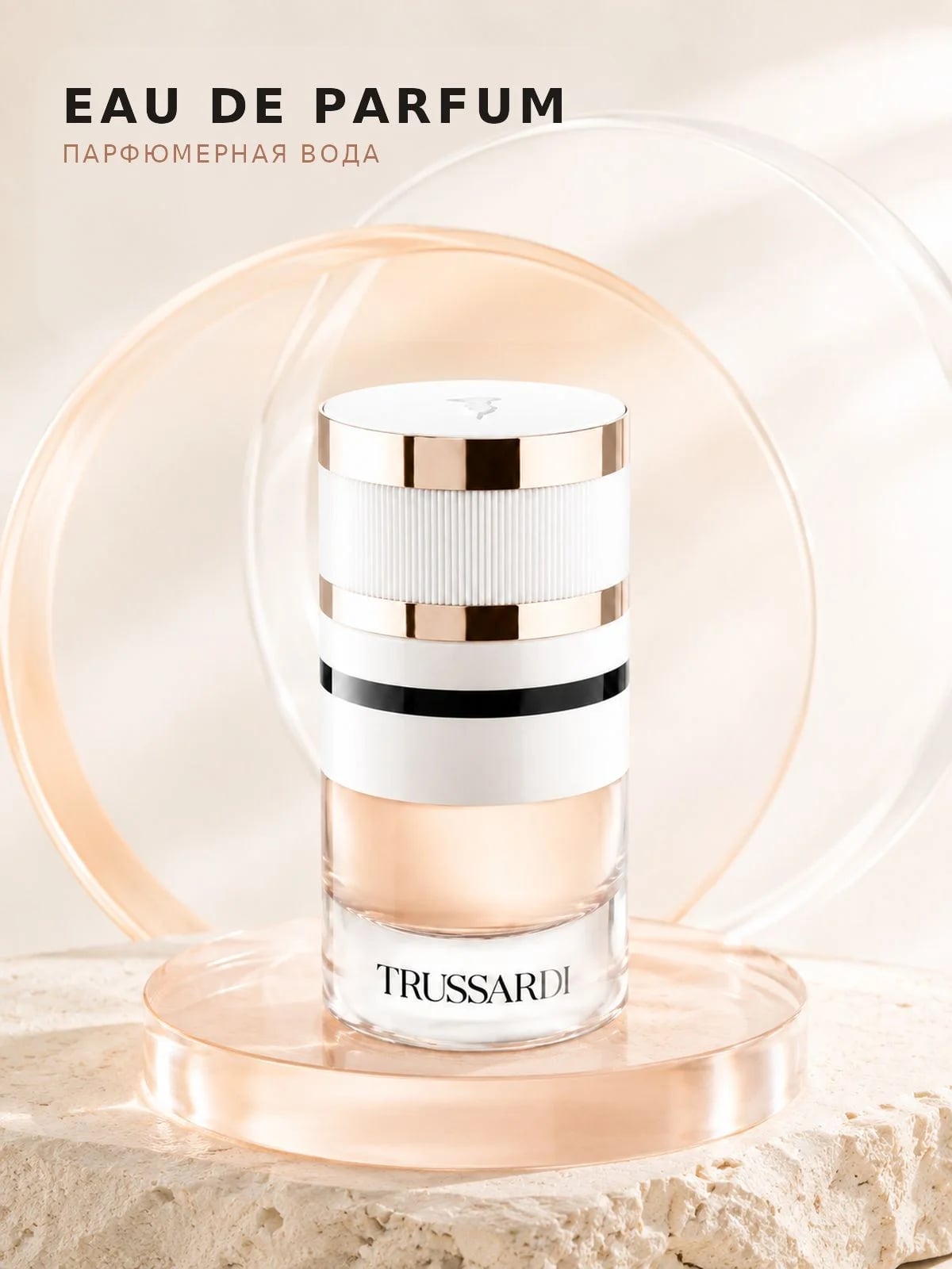 Trussardi Trussardi Pure Jasmine 90 ml EDP — Парфюмерная вода — фото 9