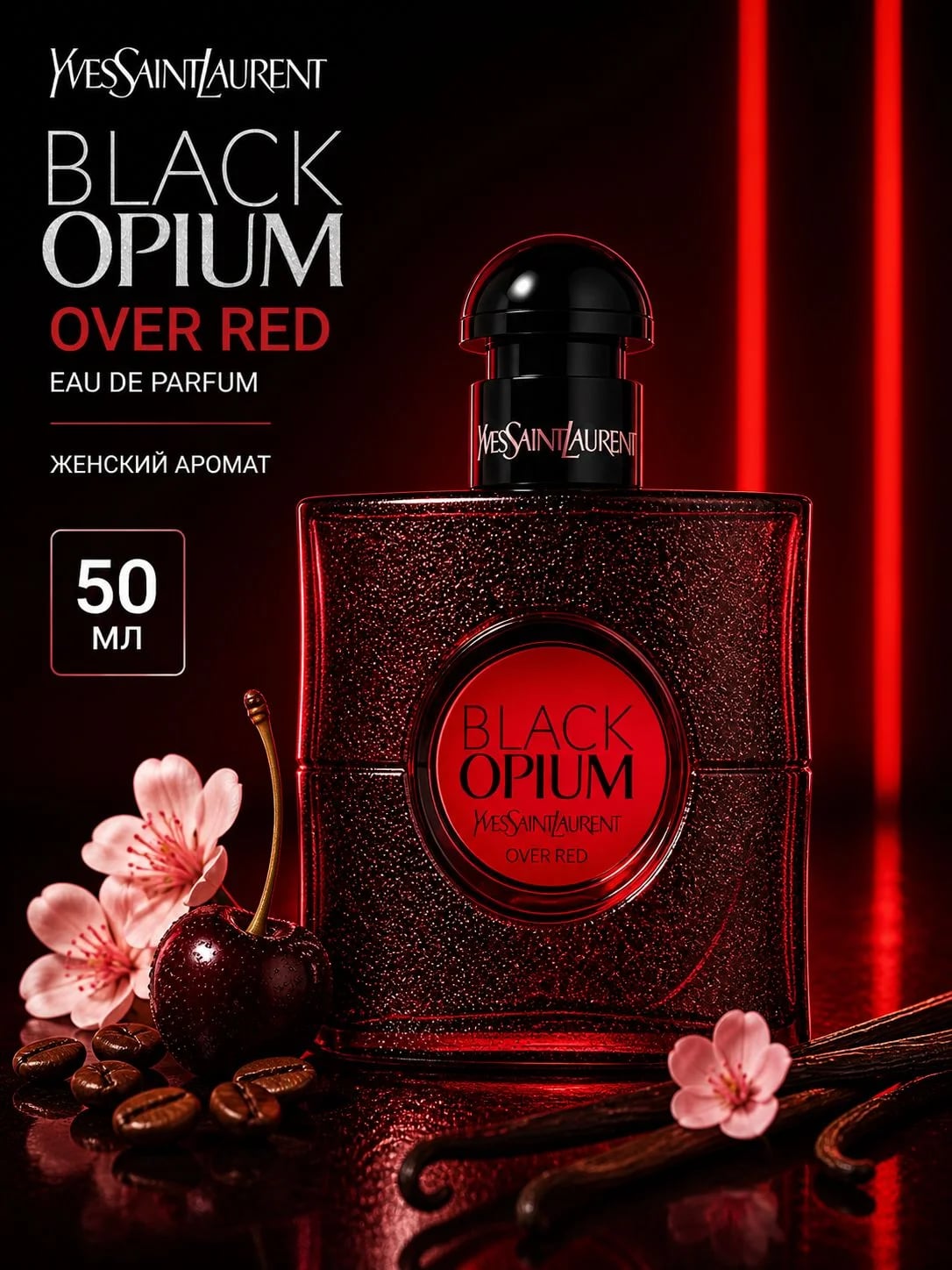 Yves Saint Laurent Yves Saint Laurent Black Opium Over Red 50 ml EDP