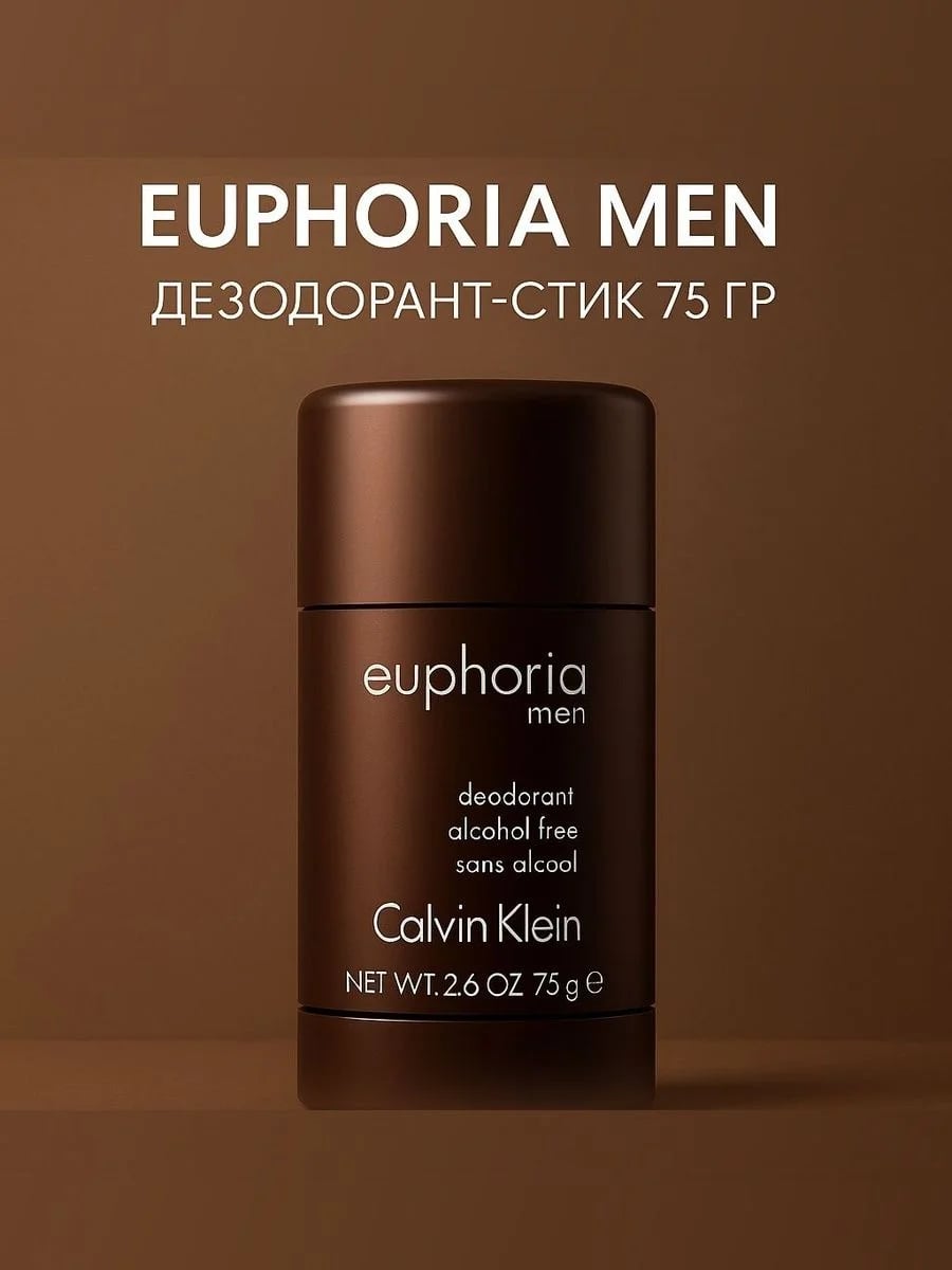Calvin Klein Calvin Klein Euphoria 75 g DEO Stick — — фото 2