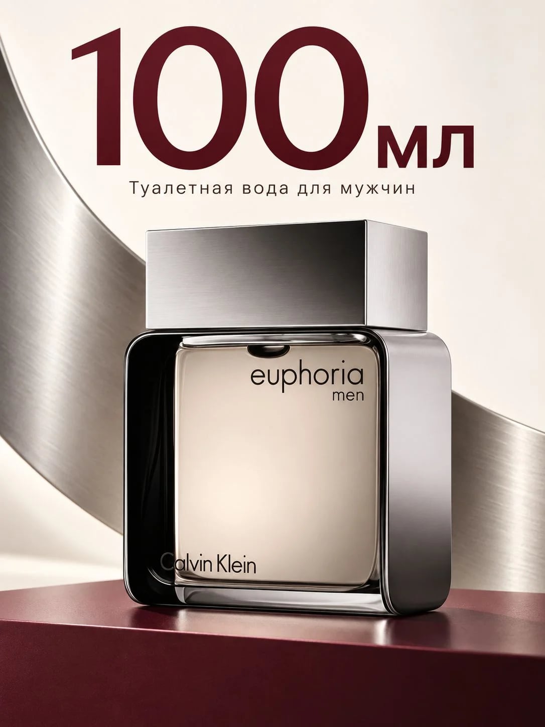 Calvin Klein Calvin Klein Euphoria Men, туалетная вода мужская, 100 мл — Туалетная вода — фото 5