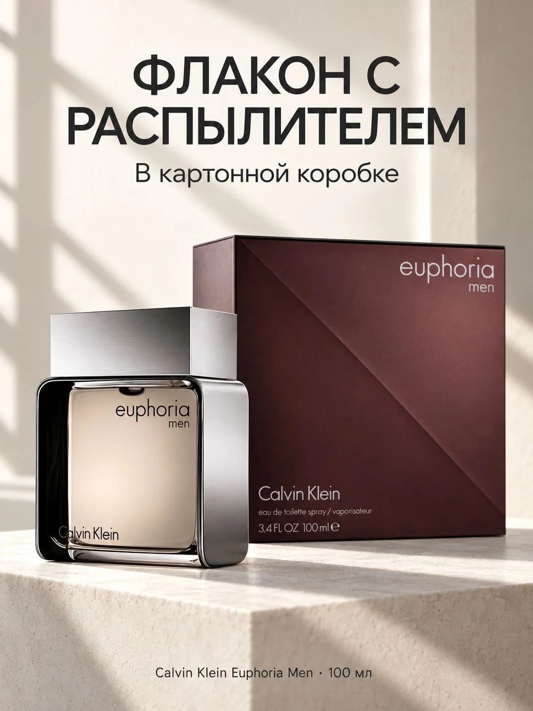 Calvin Klein Calvin Klein Euphoria Men, туалетная вода мужская, 100 мл — Туалетная вода — фото 6