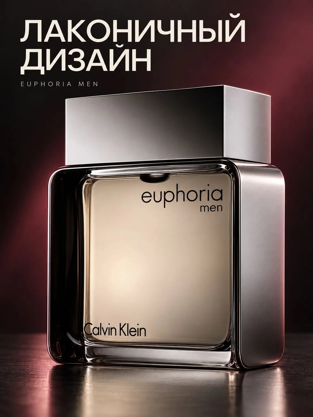 Calvin Klein Calvin Klein Euphoria Men, туалетная вода мужская, 100 мл — Туалетная вода — фото 3