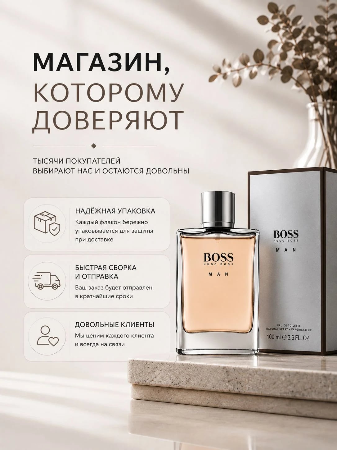 Hugo Boss Hugo Boss Orange 100 ml EDT — Туалетная вода — фото 5
