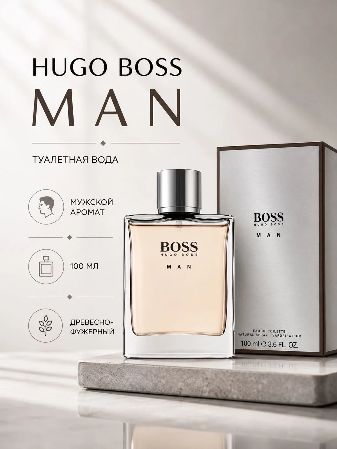 Hugo Boss Hugo Boss Orange 100 ml EDT