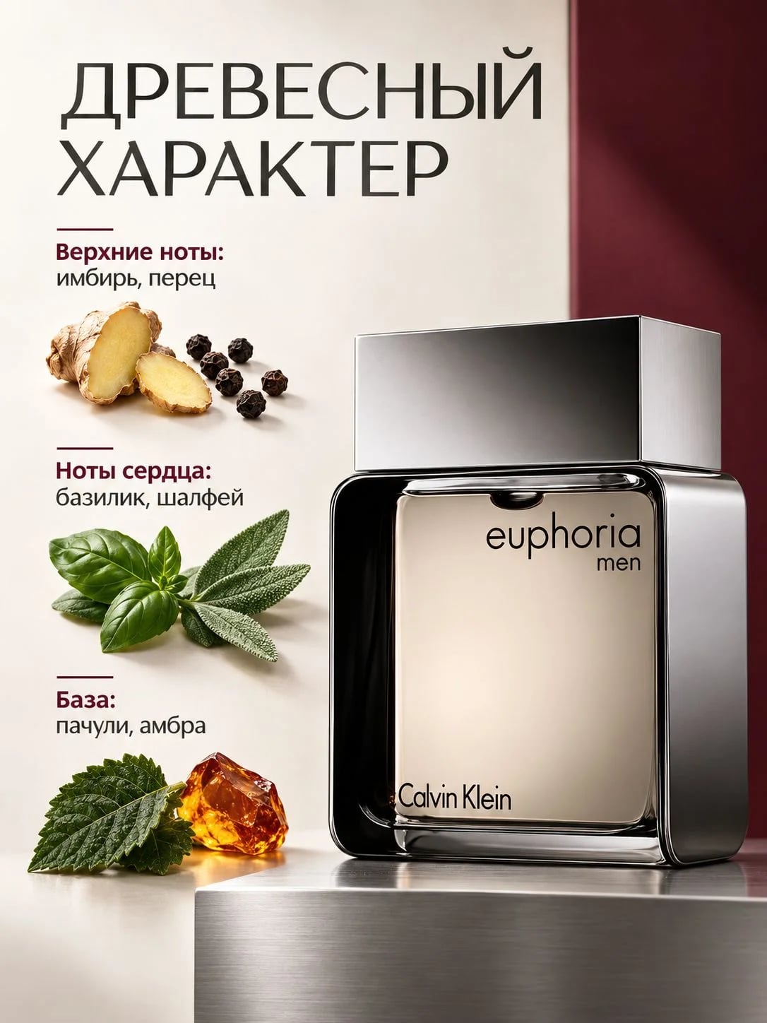 Calvin Klein Calvin Klein Euphoria Men, туалетная вода мужская, 100 мл — Туалетная вода — фото 2