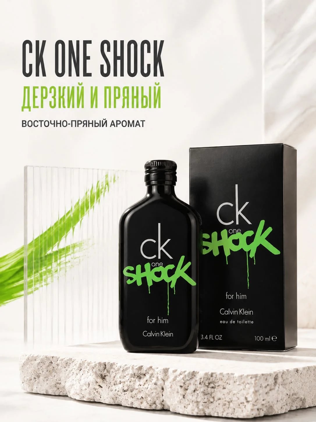 Calvin Klein Calvin Klein CK One Shock 100 ml EDT m