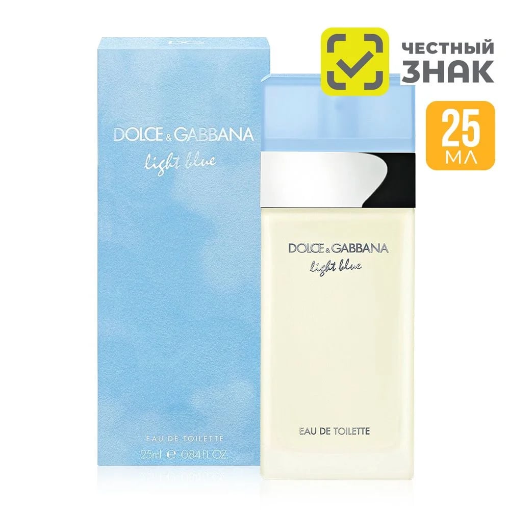 Dolce & Gabbana Dolce & Gabbana Light Blue 25 ml EDT