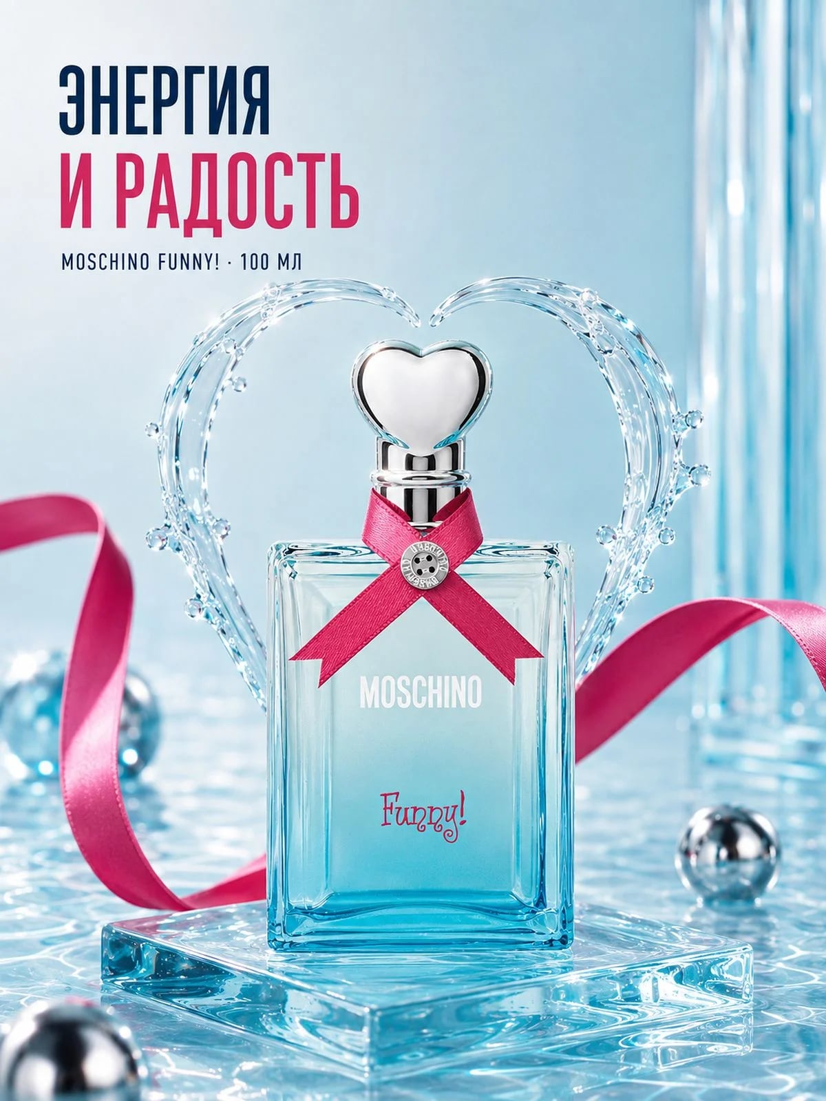 Moschino Moschino Funny 100 ml EDT Tester — Туалетная вода — фото 7