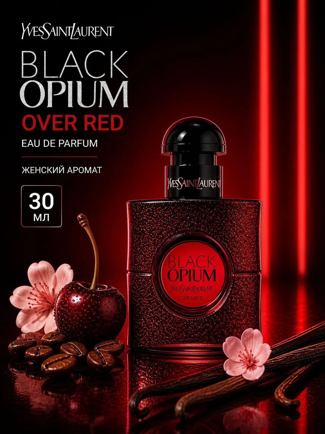 Yves Saint Laurent Yves Saint Laurent Black Opium Over Red 30 ml EDP