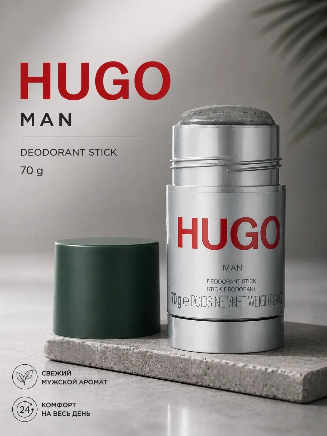 Hugo Boss Hugo Boss Hugo Man 75 g DEO Stick