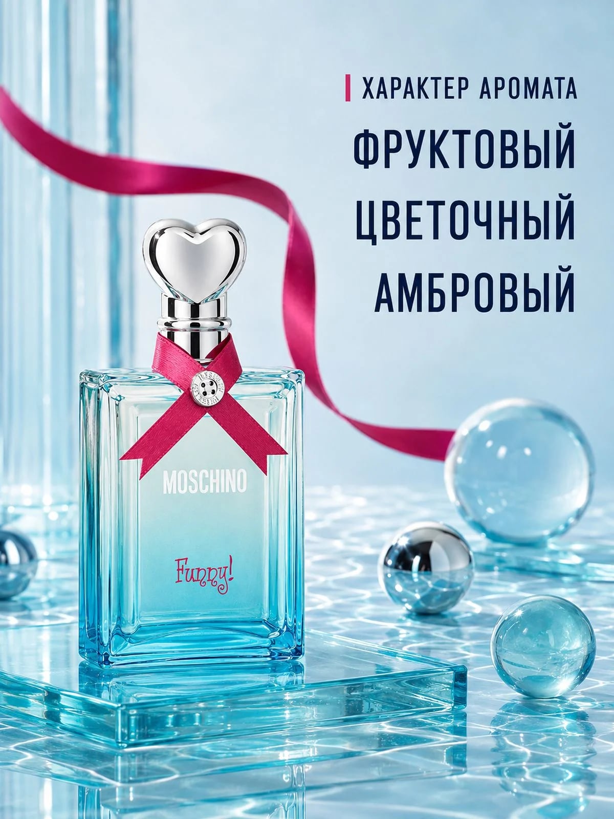 Moschino Moschino Funny 100 ml EDT Tester — Туалетная вода — фото 3