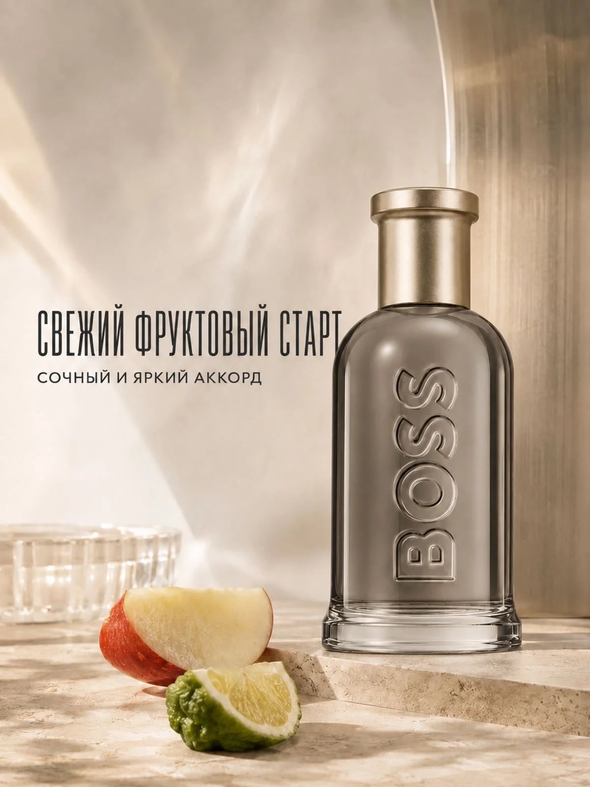 Hugo Boss Hugo Boss Bottled 100 ml EDP — Парфюмерная вода — фото 3
