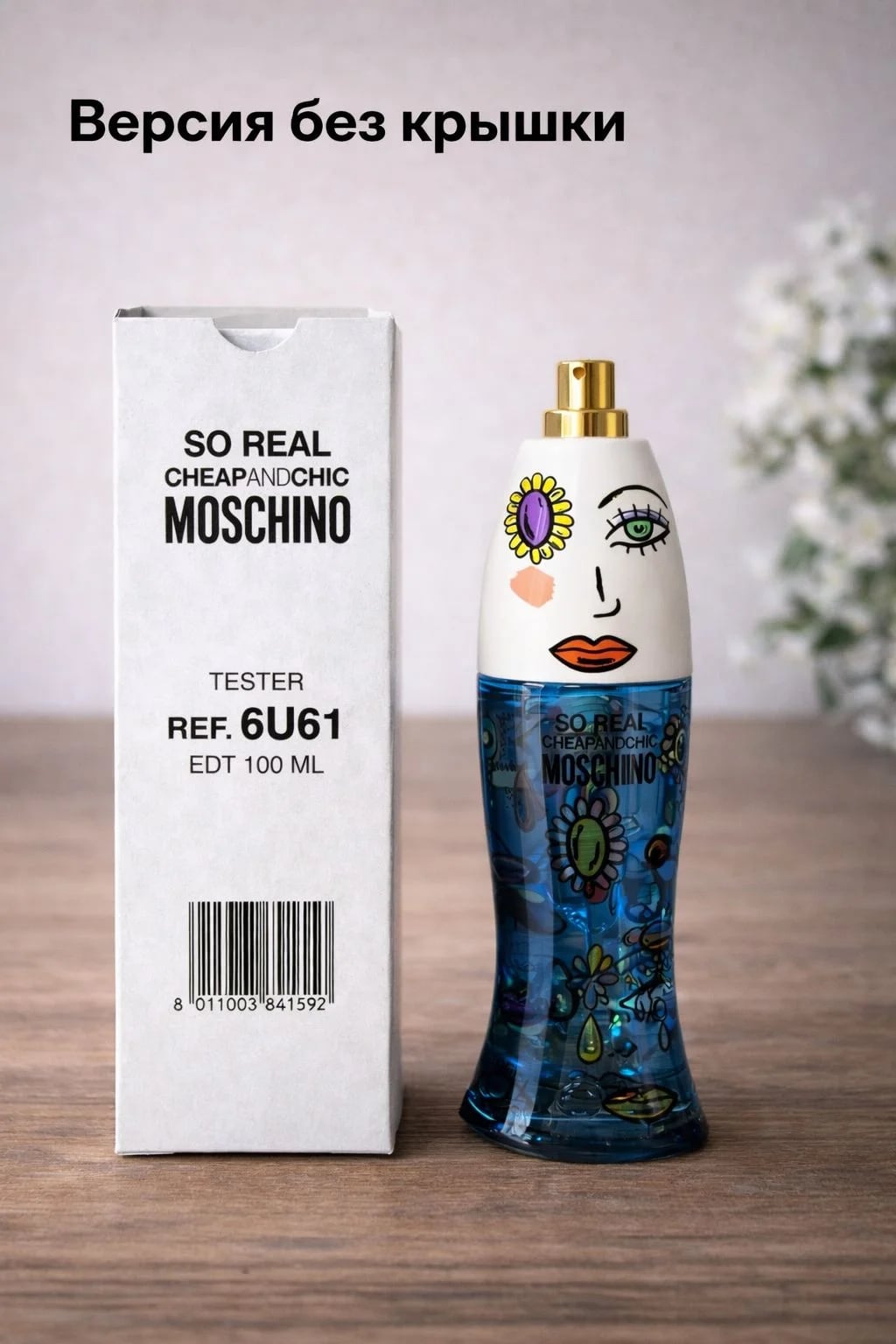 Moschino Moschino So Real Cheap and Chic 100 ml EDT Tester