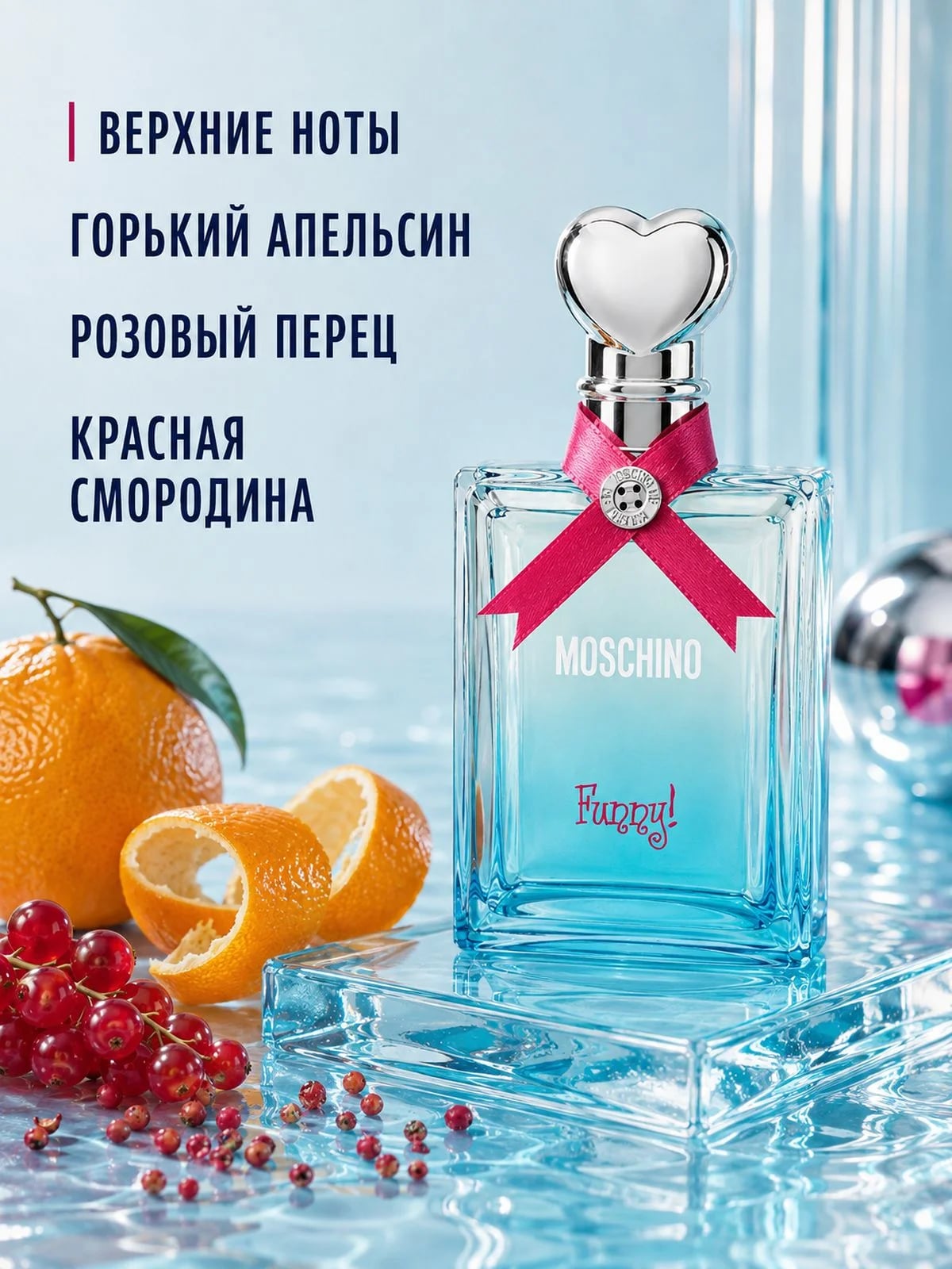 Moschino Moschino Funny 100 ml EDT Tester — Туалетная вода — фото 4