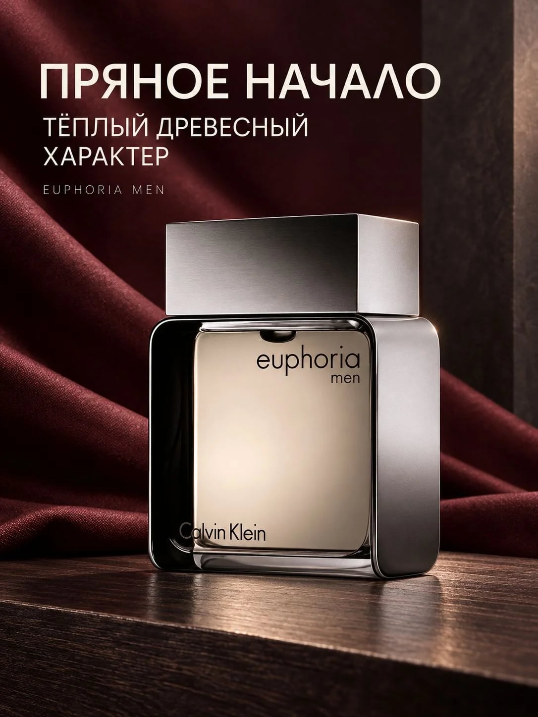 Calvin Klein Calvin Klein Euphoria Men, туалетная вода мужская, 100 мл — Туалетная вода — фото 4