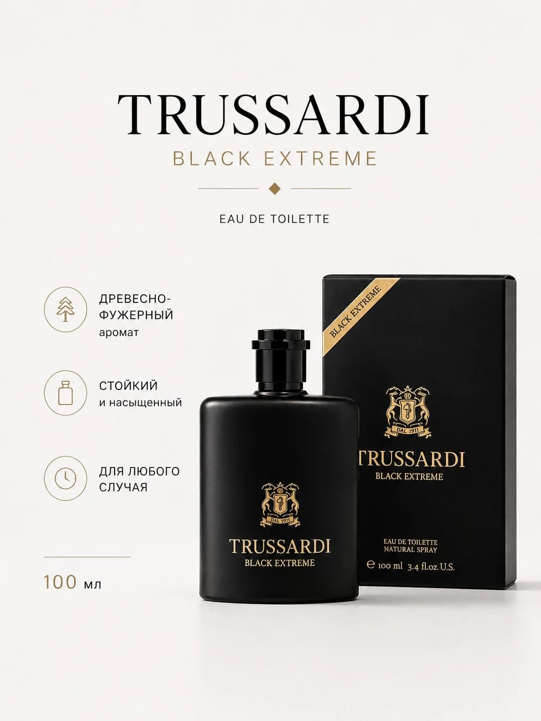 Trussardi Trussardi Black Extreme 100 ml EDT