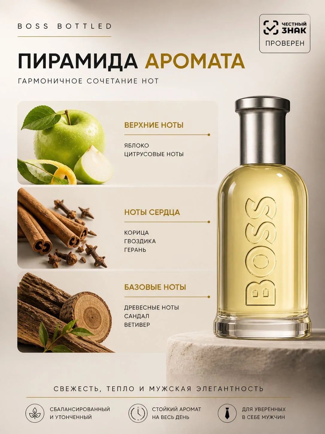 Hugo Boss Hugo Boss Bottled 30 ml EDT — Туалетная вода — фото 2