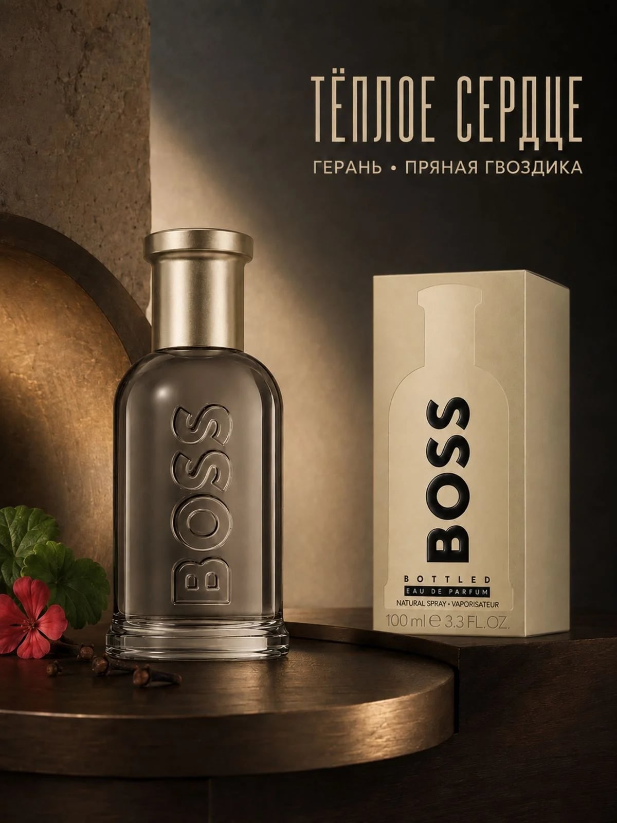 Hugo Boss Hugo Boss Bottled 100 ml EDP — Парфюмерная вода — фото 4