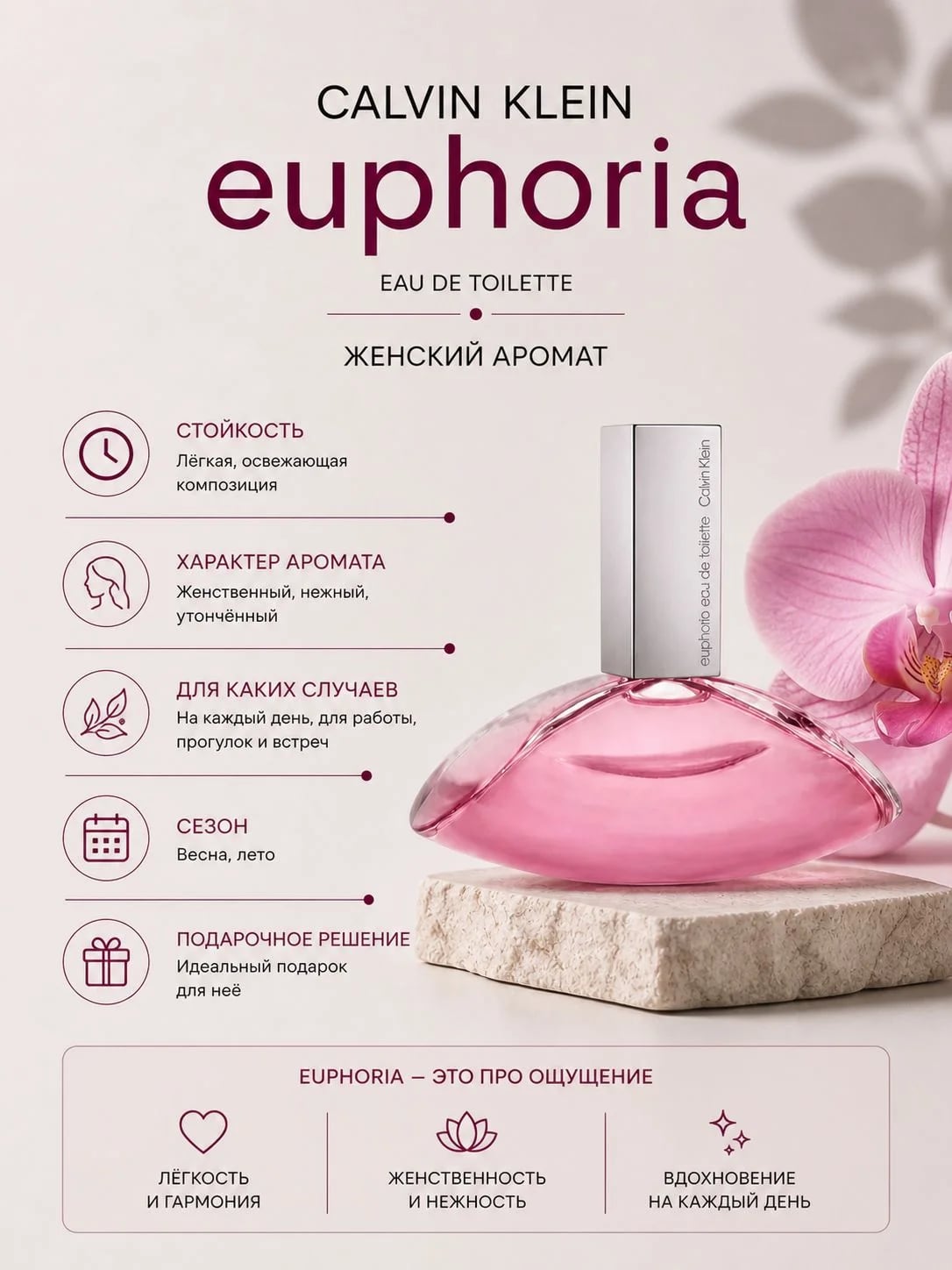 Calvin Klein Calvin Klein Euphoria 100 ml EDT Tester — Туалетная вода — фото 3
