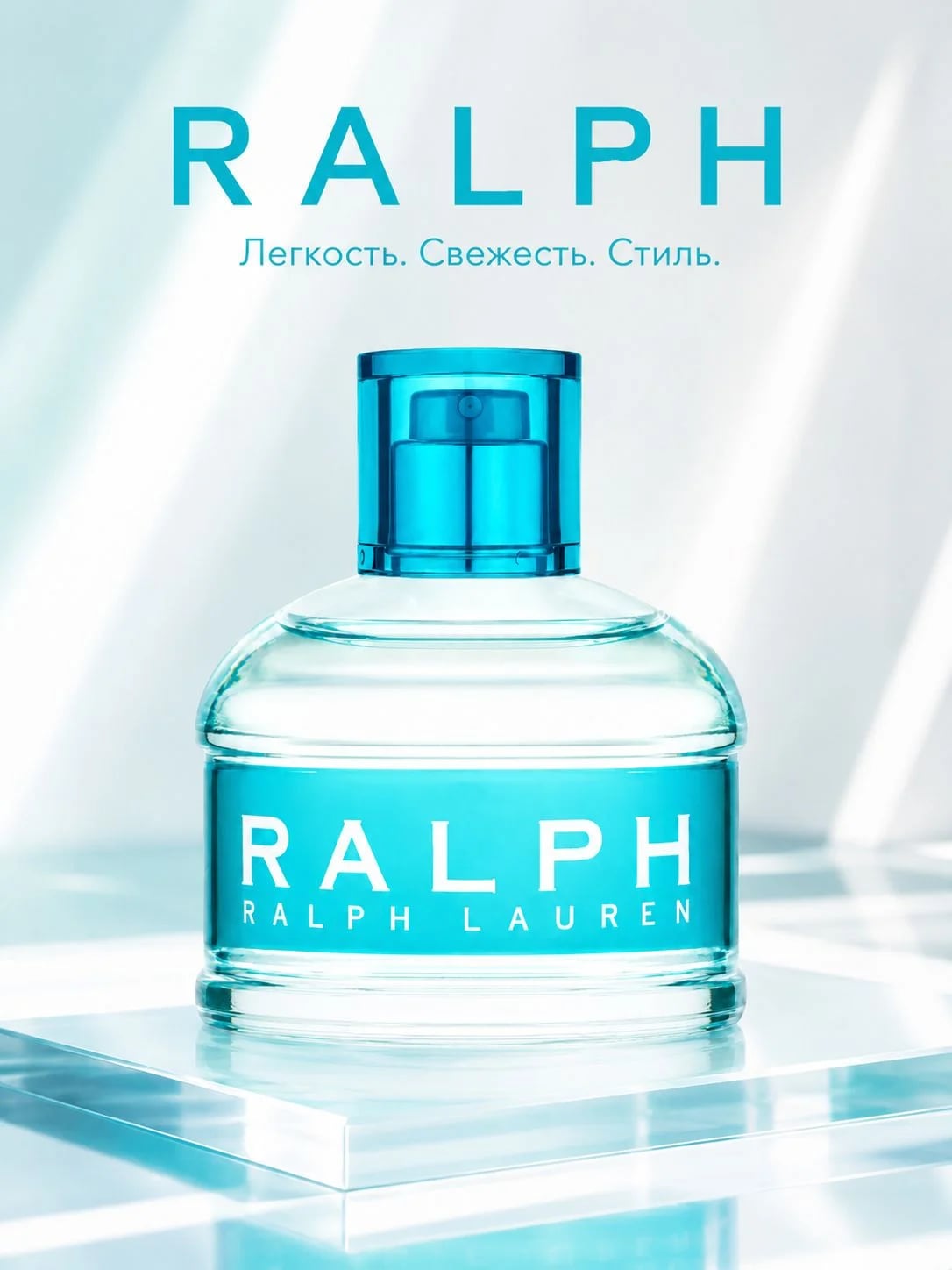 Ralph Lauren Ralph Lauren Ralph 100 ml EDT — Туалетная вода — фото 3