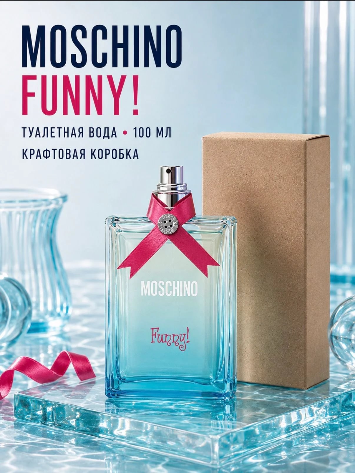 Moschino Moschino Funny 100 ml EDT Tester