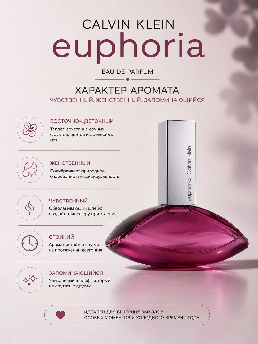 Calvin Klein Calvin Klein Euphoria 15 ml EDP мини — Парфюмерная вода — фото 2