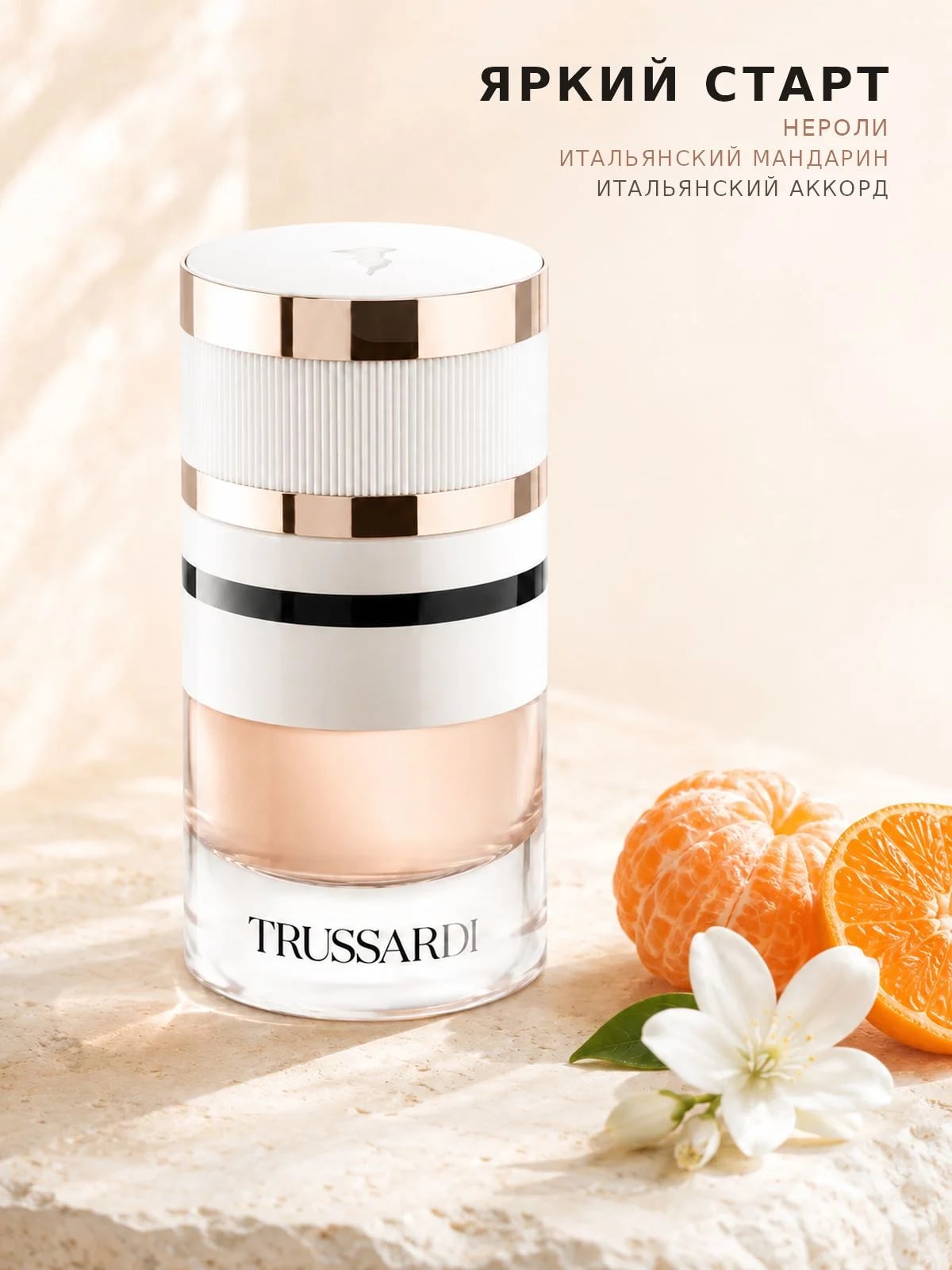 Trussardi Trussardi Pure Jasmine 90 ml EDP — Парфюмерная вода — фото 3