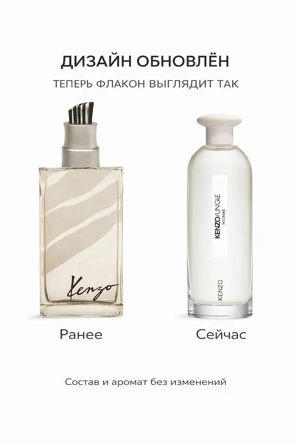 Kenzo Kenzo Jungle 75 ml EDT