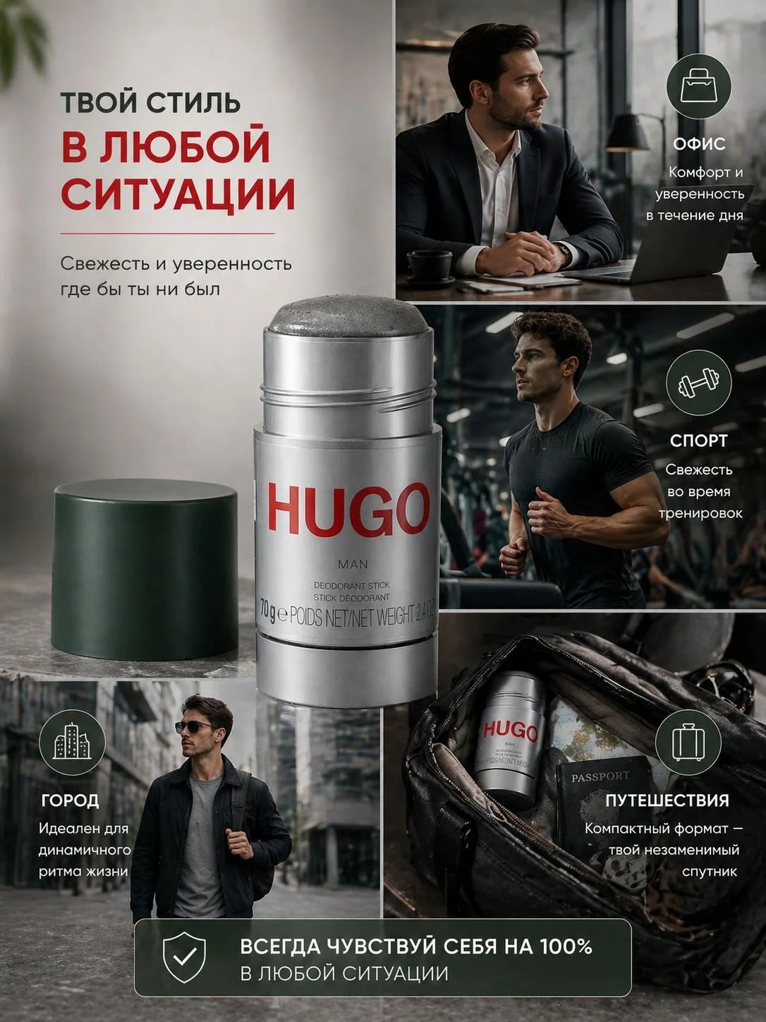 Hugo Boss Hugo Boss Hugo Man 75 g DEO Stick — — фото 4