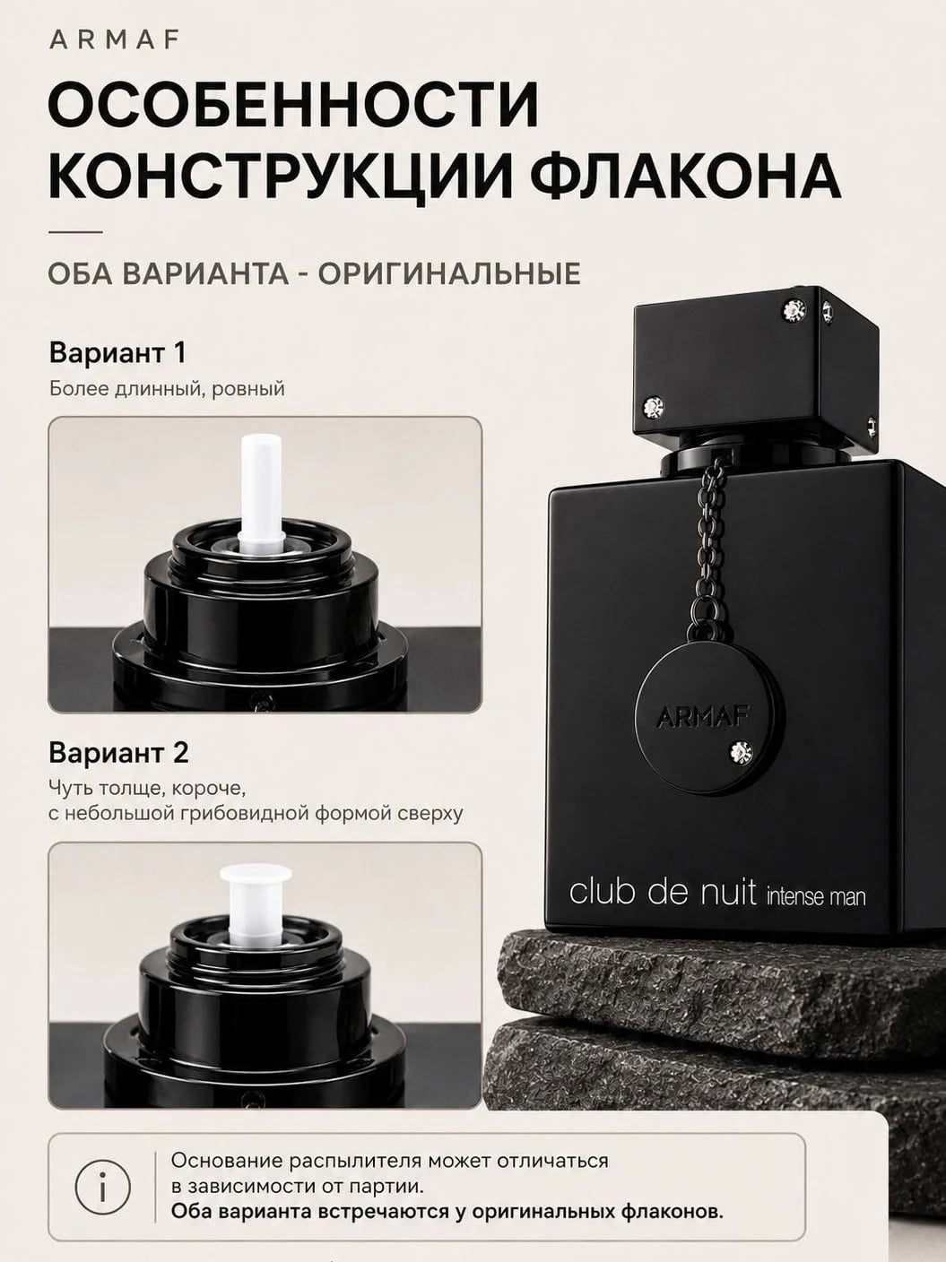 Armaf Armaf Club de Nuit Intense 105 ml EDT — Туалетная вода — фото 2