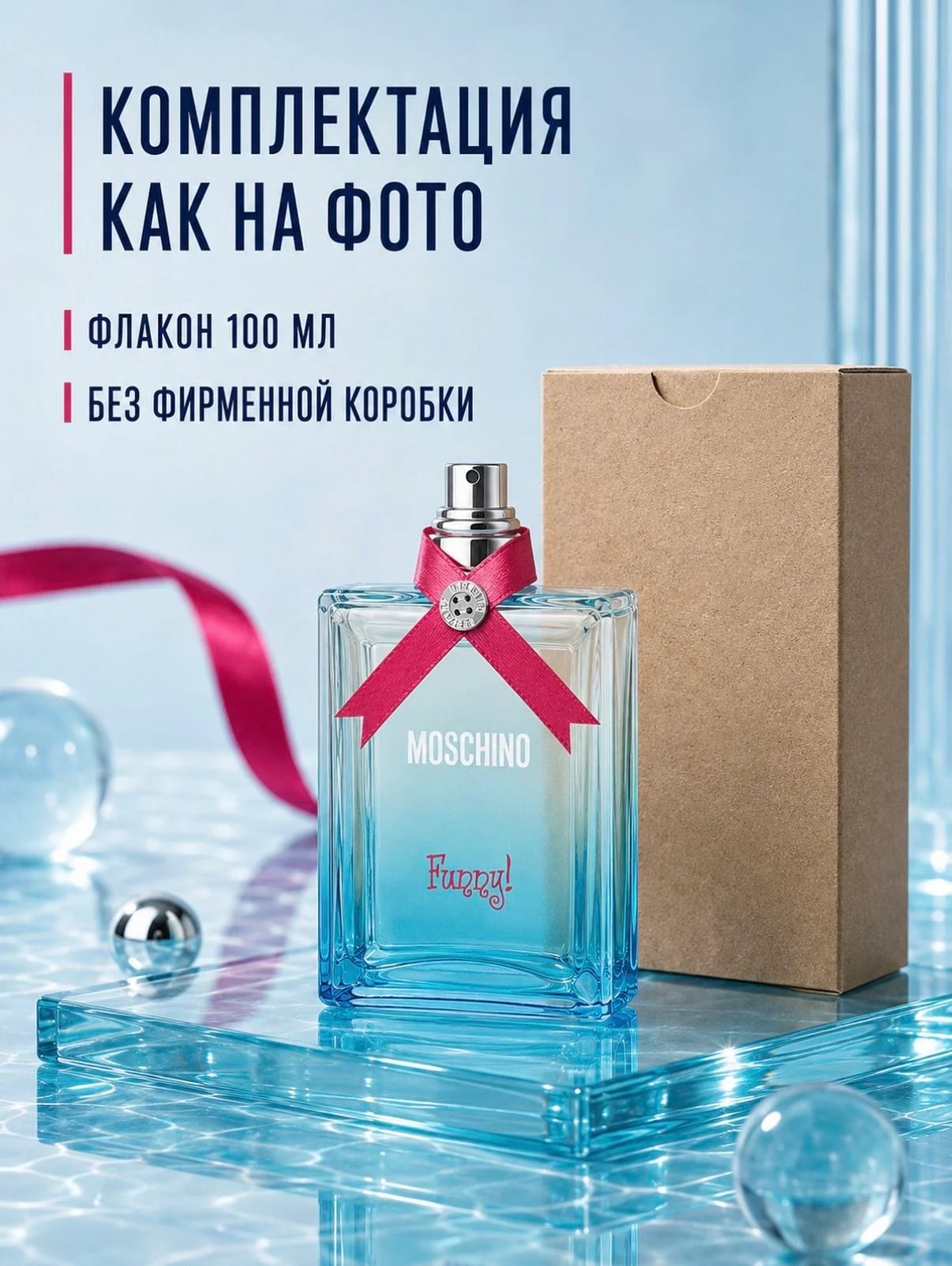 Moschino Moschino Funny 100 ml EDT Tester — Туалетная вода — фото 2