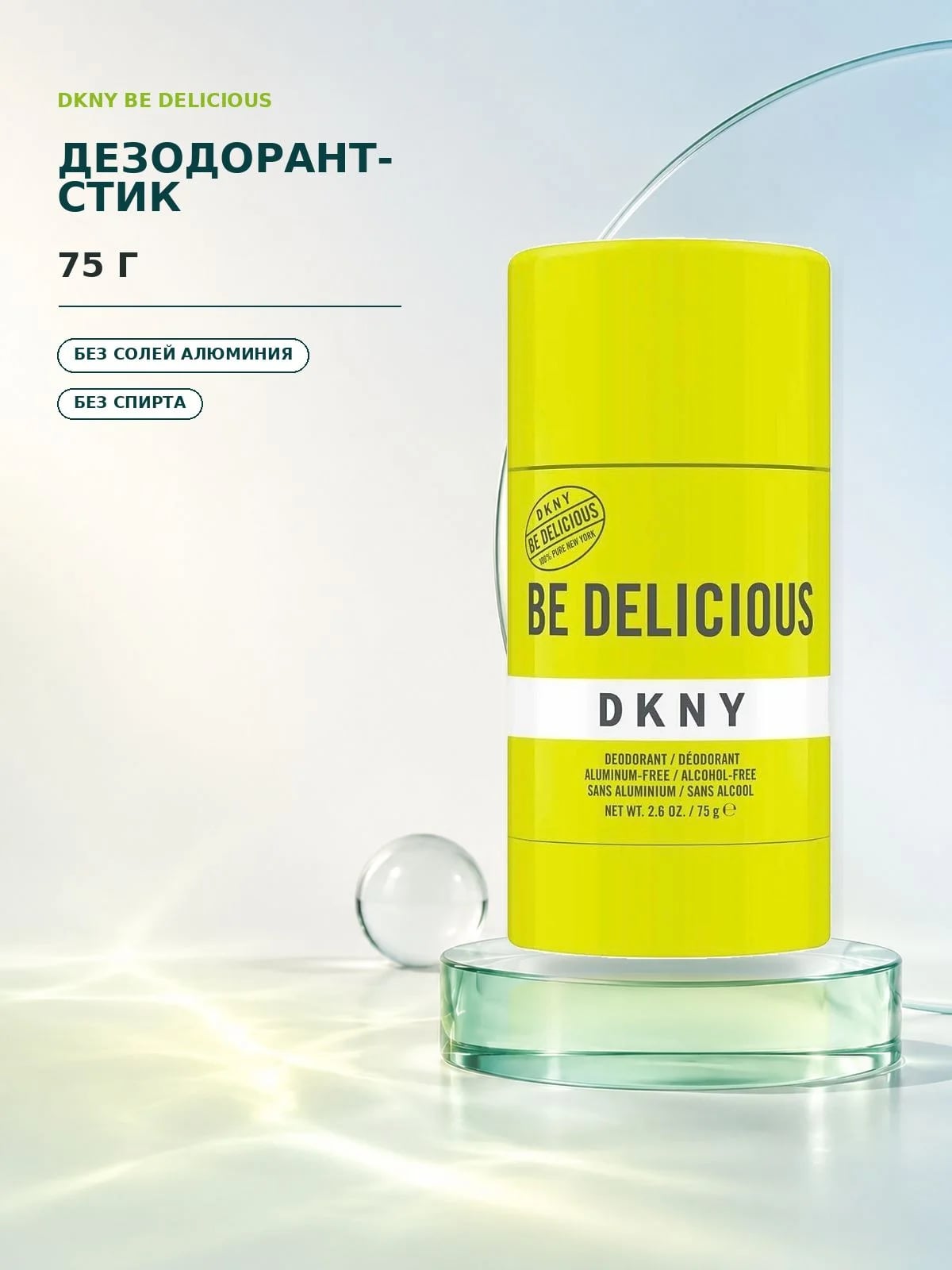 Donna Karan DKNY Be Delicious 75 g DEO Stick