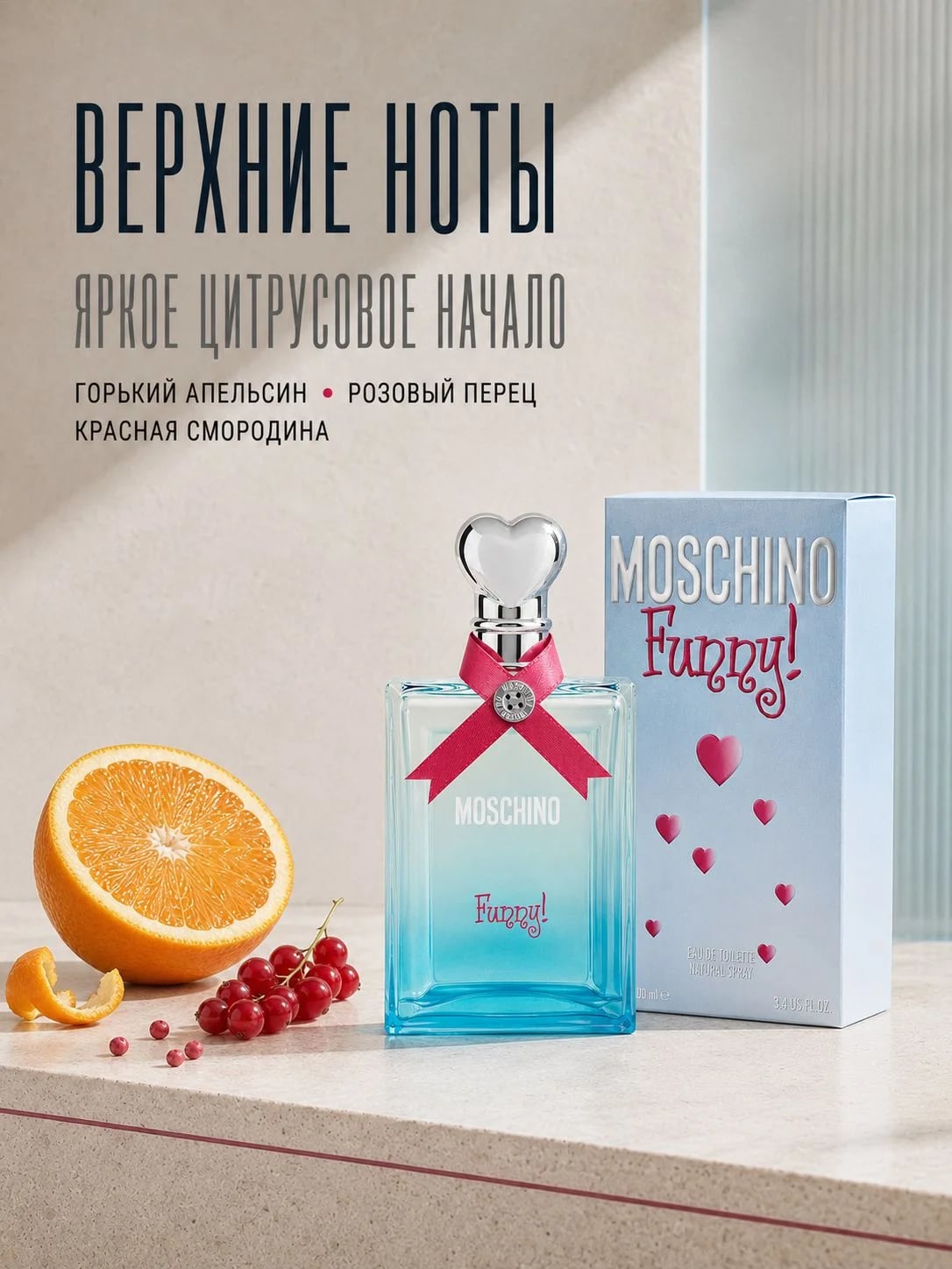 Moschino Moschino Funny 100 ml EDT — Туалетная вода — фото 3