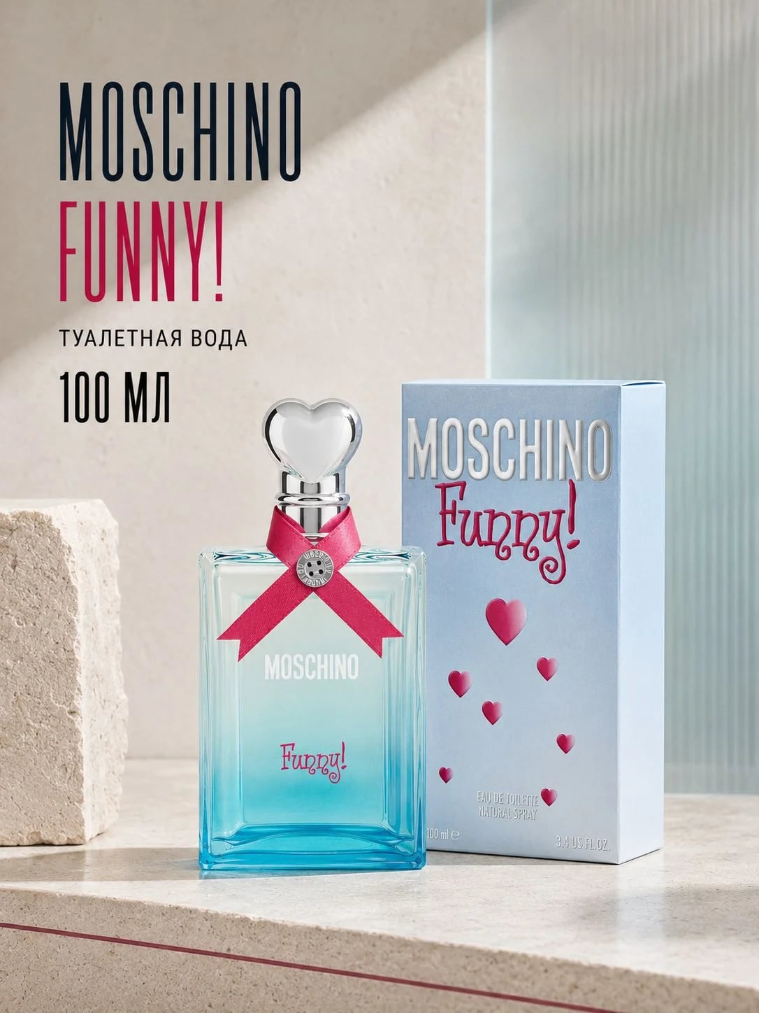 Moschino Moschino Funny 100 ml EDT