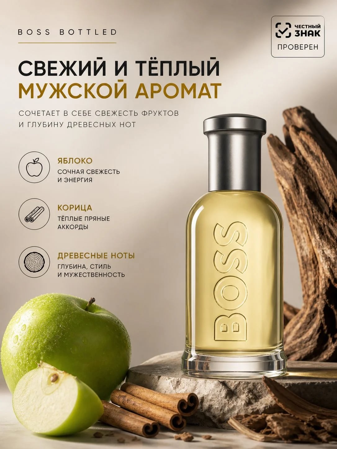 Hugo Boss Hugo Boss Bottled 30 ml EDT