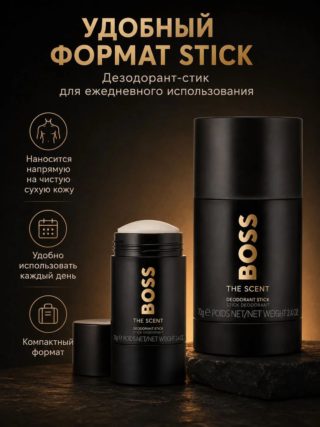 Hugo Boss Hugo Boss The Scent 75 ml DEO Stick — — фото 2