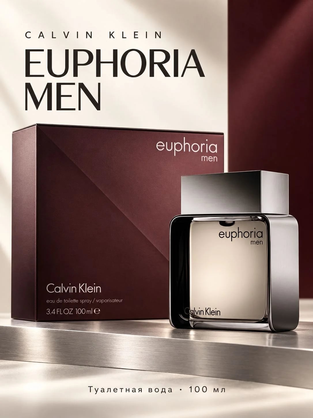Calvin Klein Calvin Klein Euphoria Men, туалетная вода мужская, 100 мл
