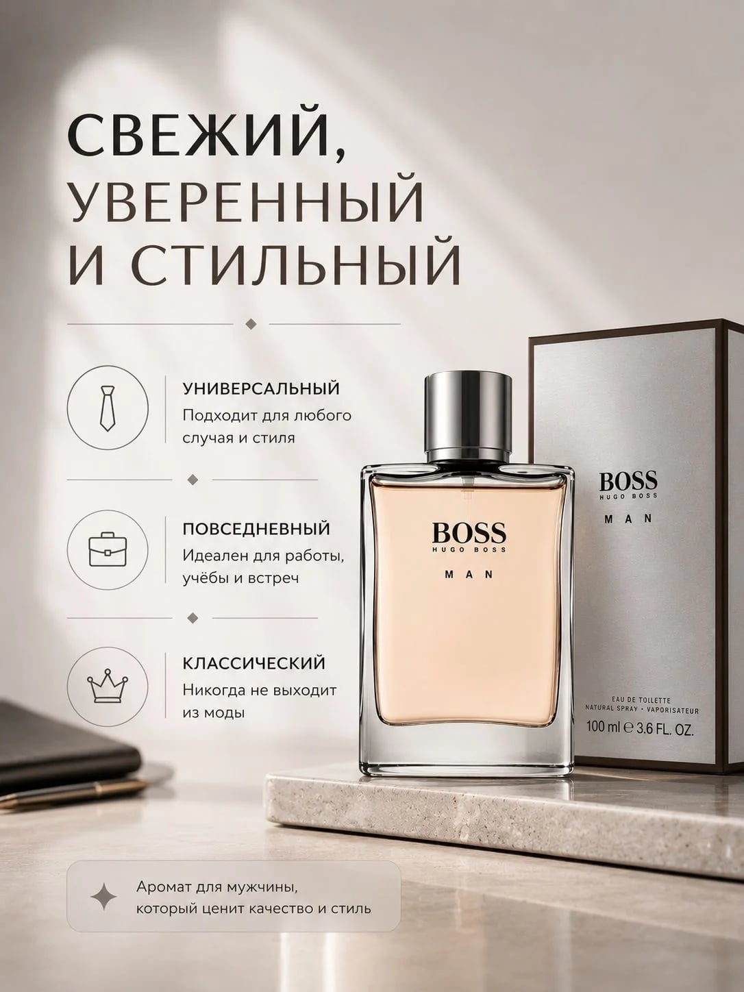 Hugo Boss Hugo Boss Orange 100 ml EDT — Туалетная вода — фото 3