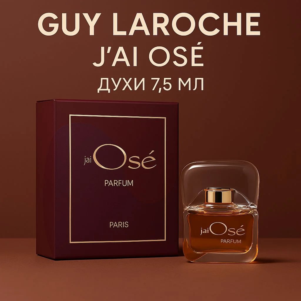Guy Laroche Guy Laroche J'Ai Ose 7.5 ml Parfum — Духи — фото 3