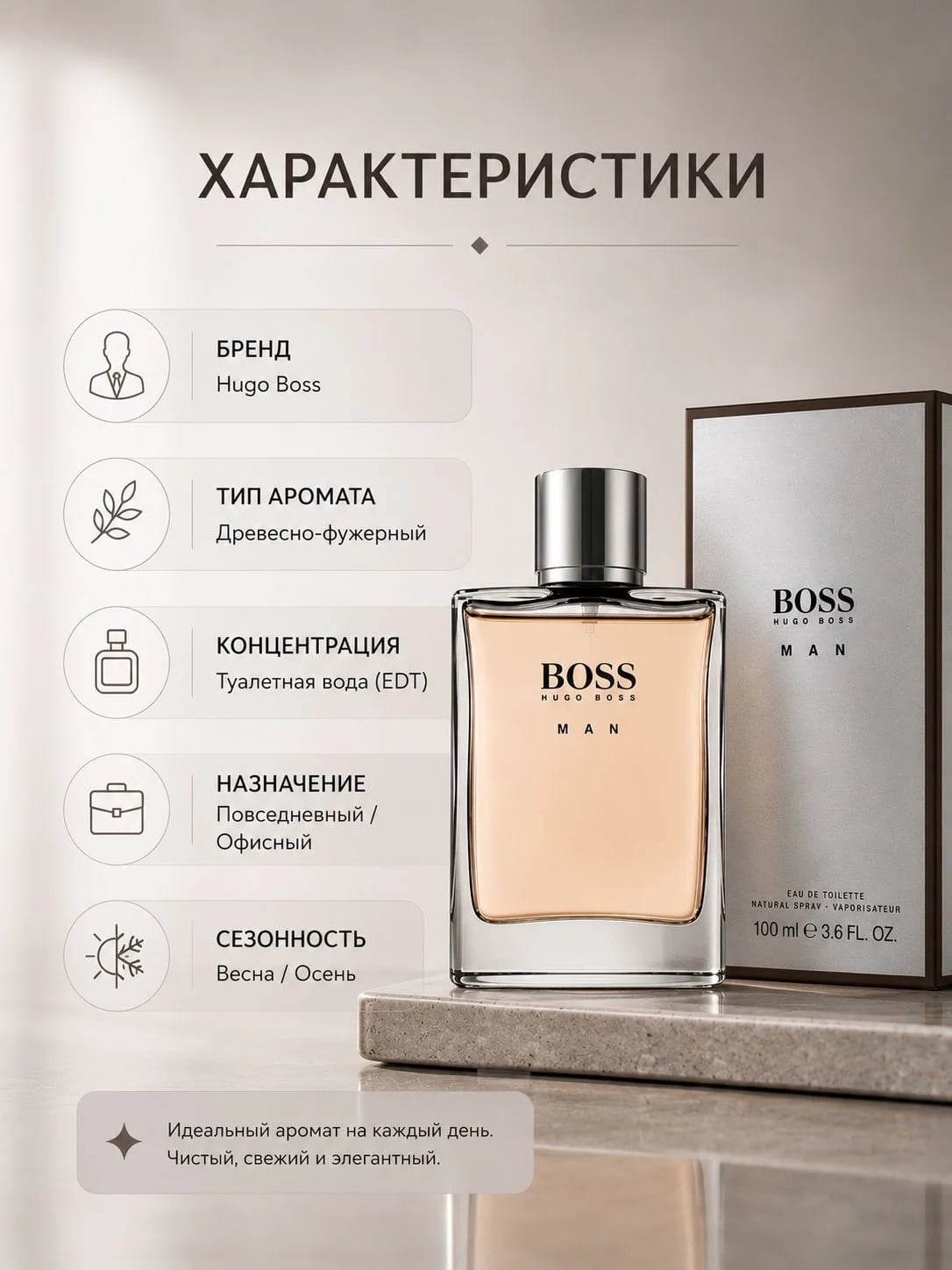 Hugo Boss Hugo Boss Orange 100 ml EDT — Туалетная вода — фото 4