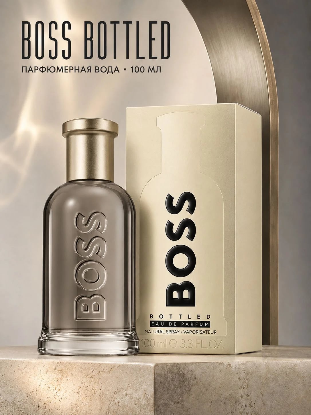 Hugo Boss Hugo Boss Bottled 100 ml EDP