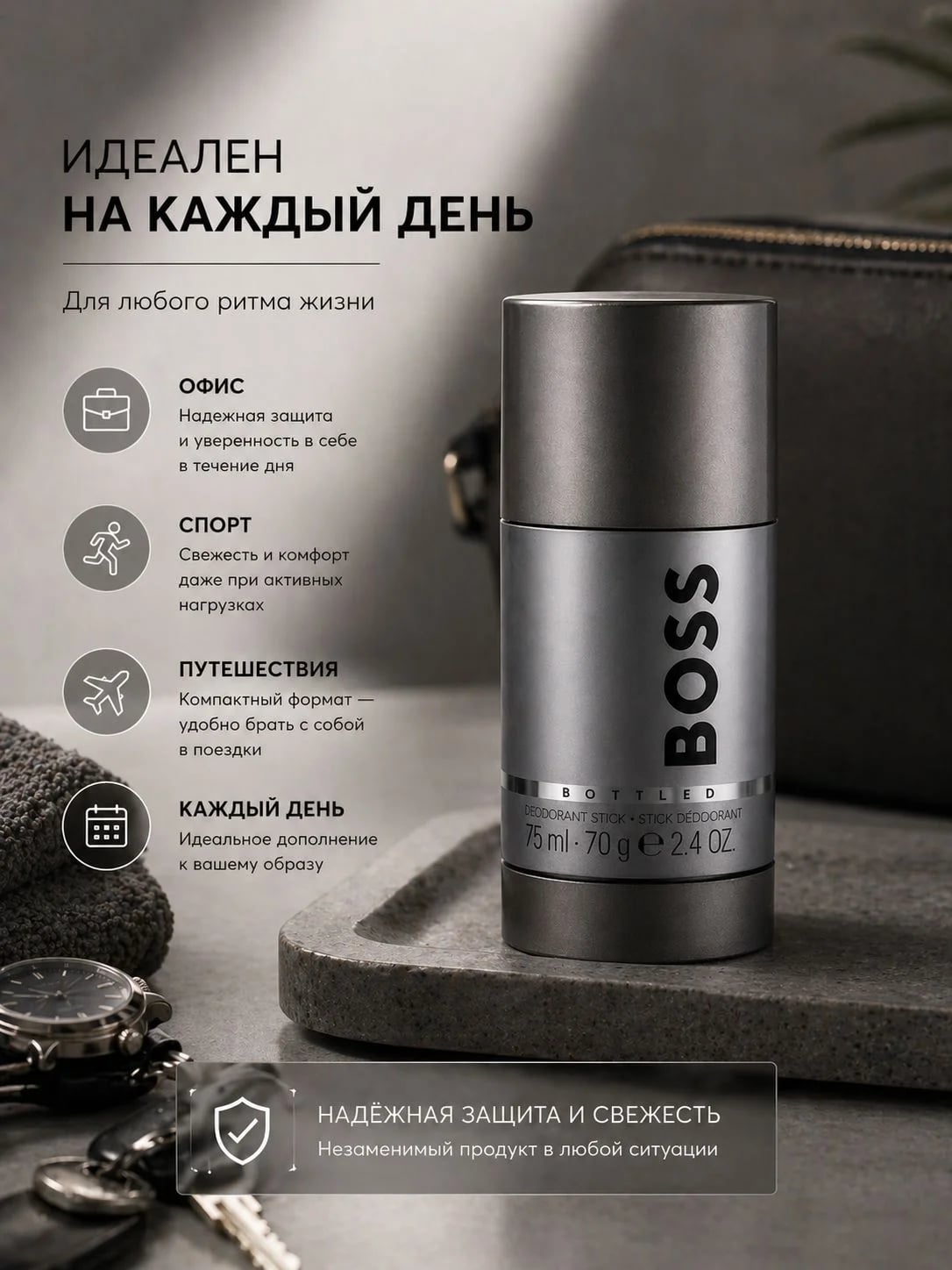 Hugo Boss Hugo Boss Bottled 75 g DEO Stick — — фото 4