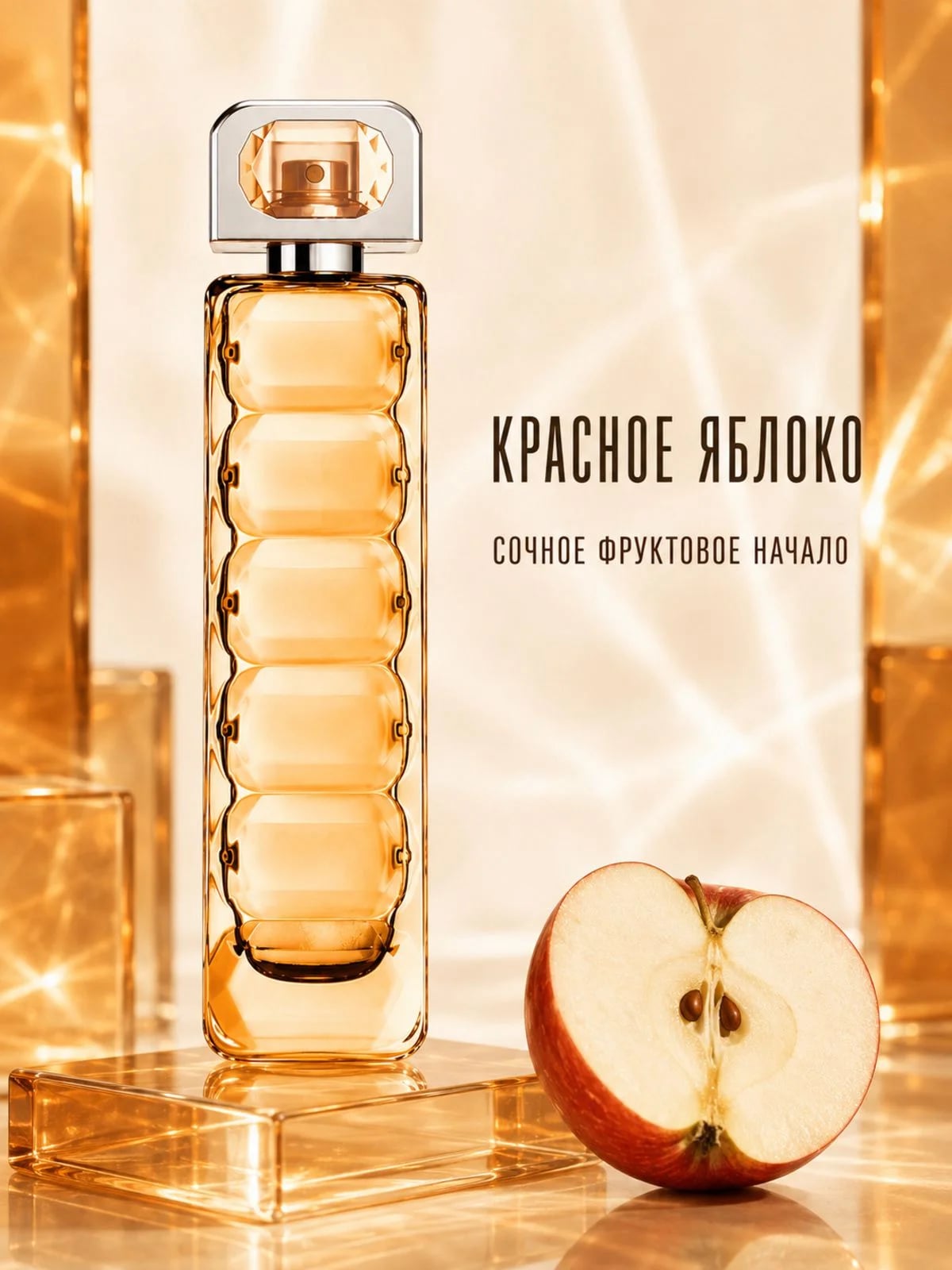 Hugo Boss Hugo Boss Orange Woman 75 ml EDT Tester — Туалетная вода — фото 3