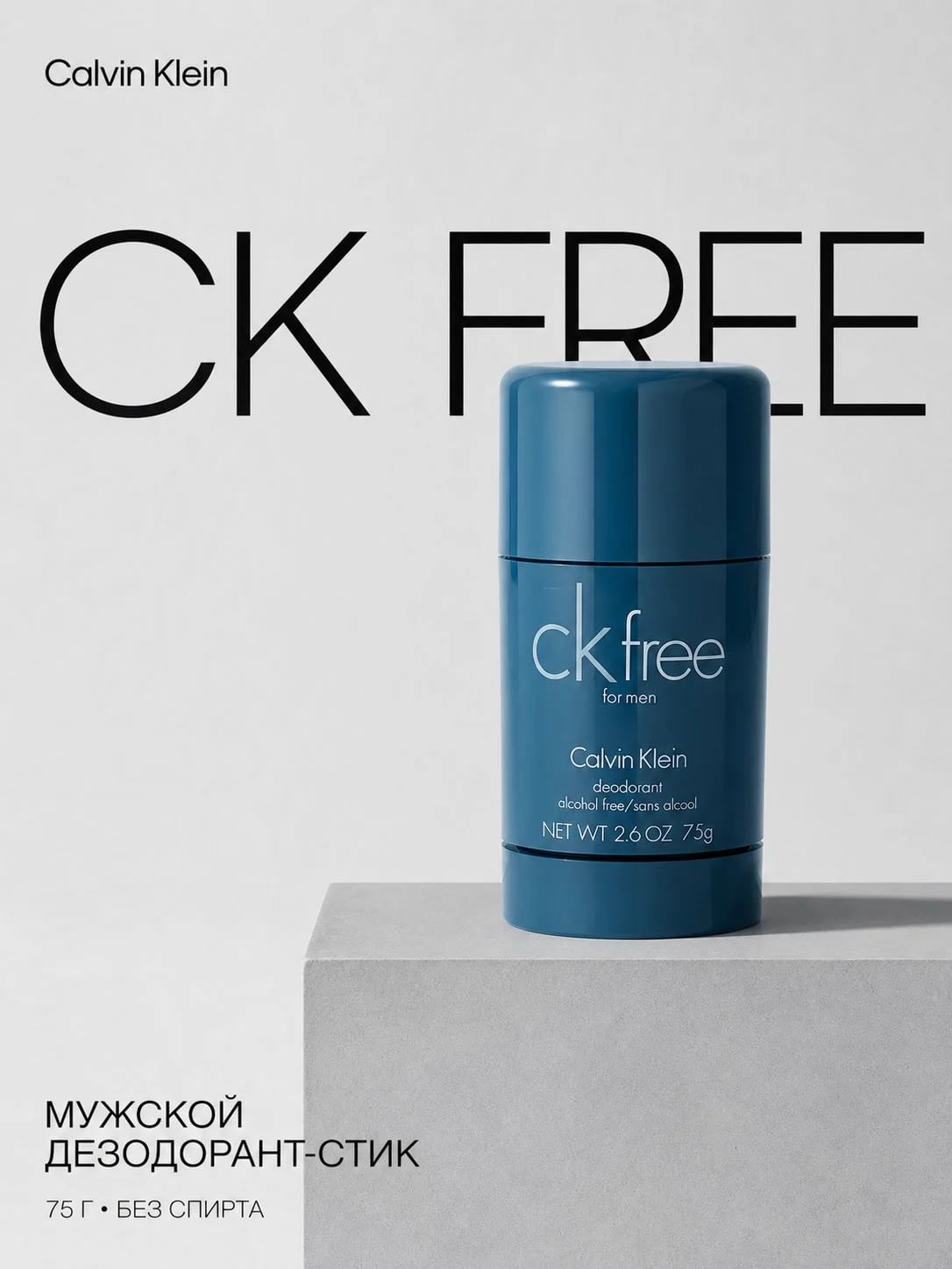 Calvin Klein Calvin Klein Free Men 75 g DEO Stick